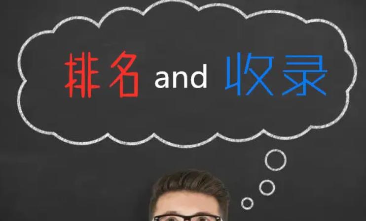 網(wǎng)站優(yōu)化如何提高網(wǎng)站的收錄呢？