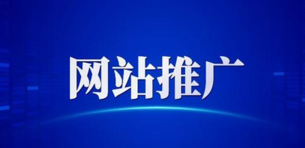 如何利用外鏈穩(wěn)定網(wǎng)站排名嗯？
