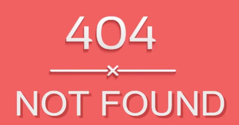 404頁面對網(wǎng)站有什么影響？處理方式是什么？